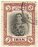 Iran 1950 Characters 5 R Multicolor Scott 940. Iran 940. Uploaded by susofe
